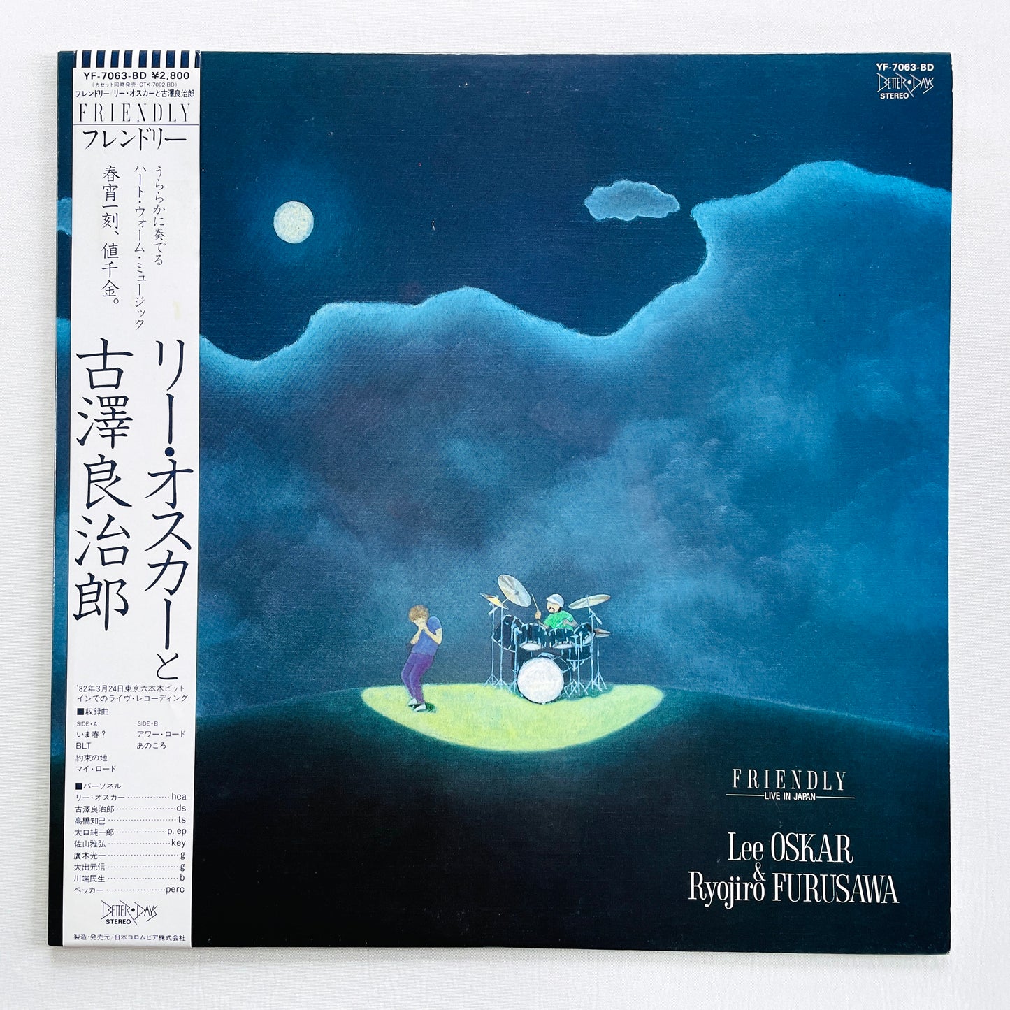 Ryojiro Furusawa, Lee Oskar – Friendly (Original)