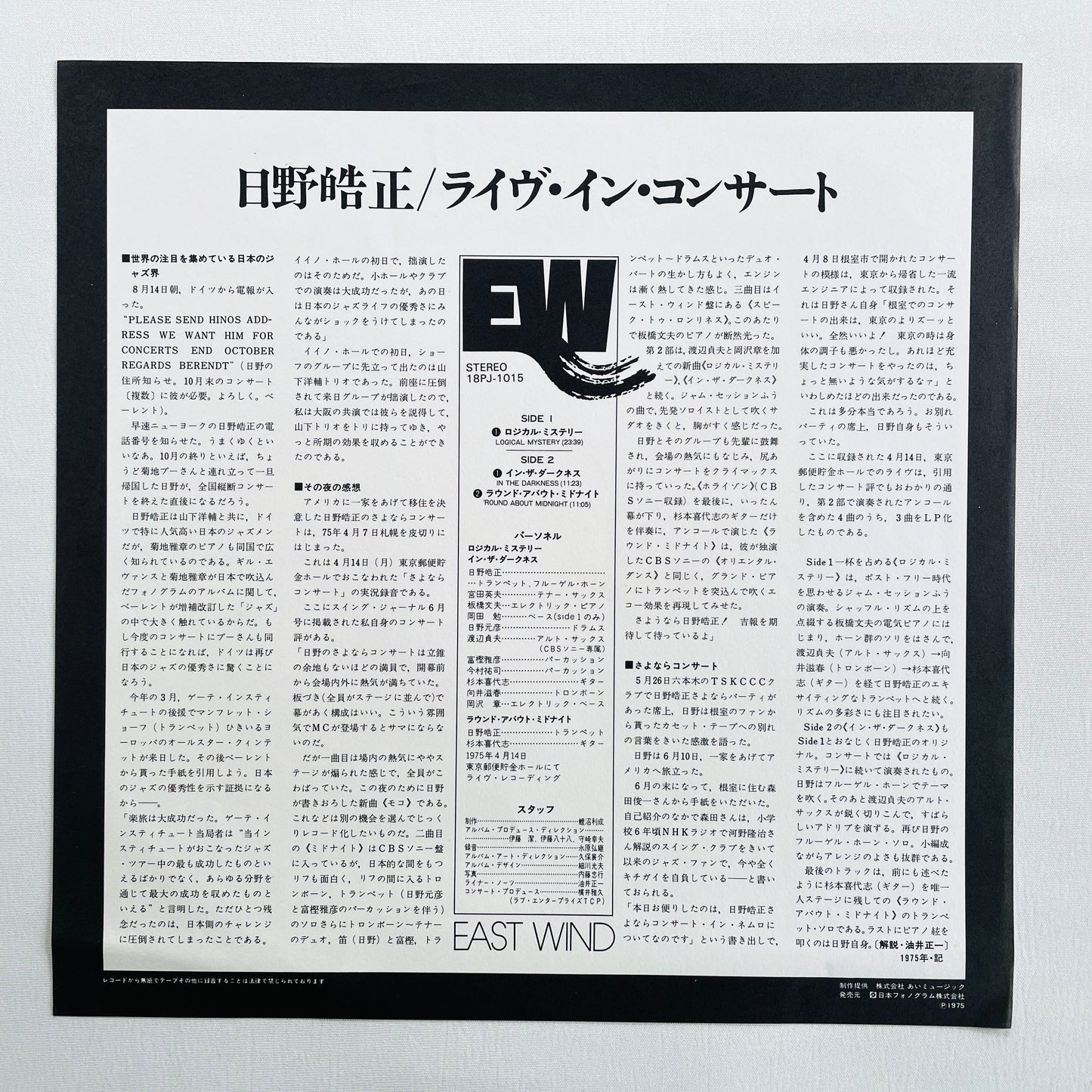 Terumasa Hino – Live In Concert (2nd Pressing)