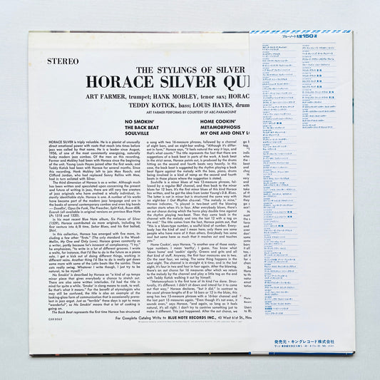 Horace Silver – The Stylings Of Silver (Japanese Pressing, Stereo)