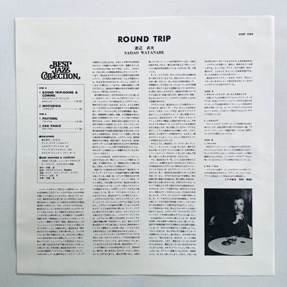 Sadao Watanabe – Round Trip (2nd Pressing)