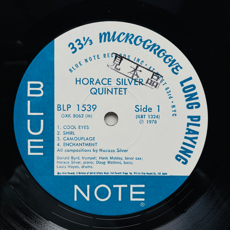 Horace Silver – 6 Pieces Of Silver (Japanese Pressing, Mono)