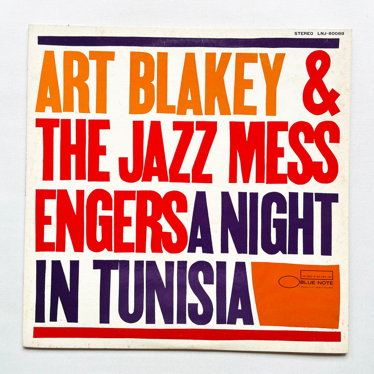 Art Blakey & The Jazz Messengers – A Night In Tunisia (Japanese Pressing, Stereo, Promo)