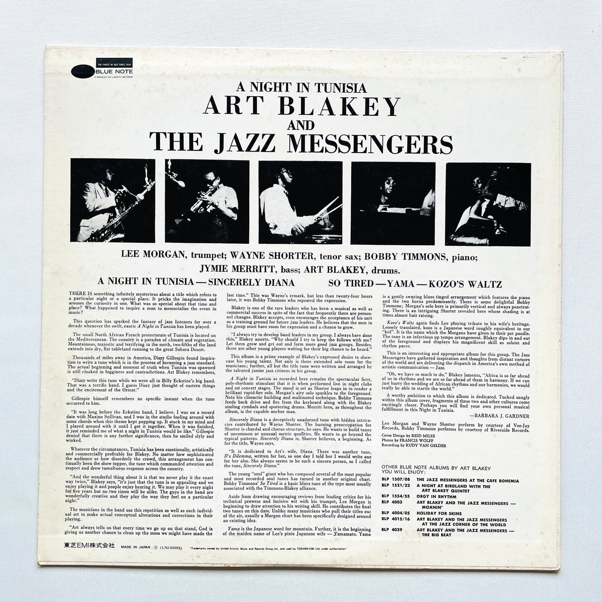 Art Blakey & The Jazz Messengers – A Night In Tunisia (Japanese Pressing, Stereo, Promo)