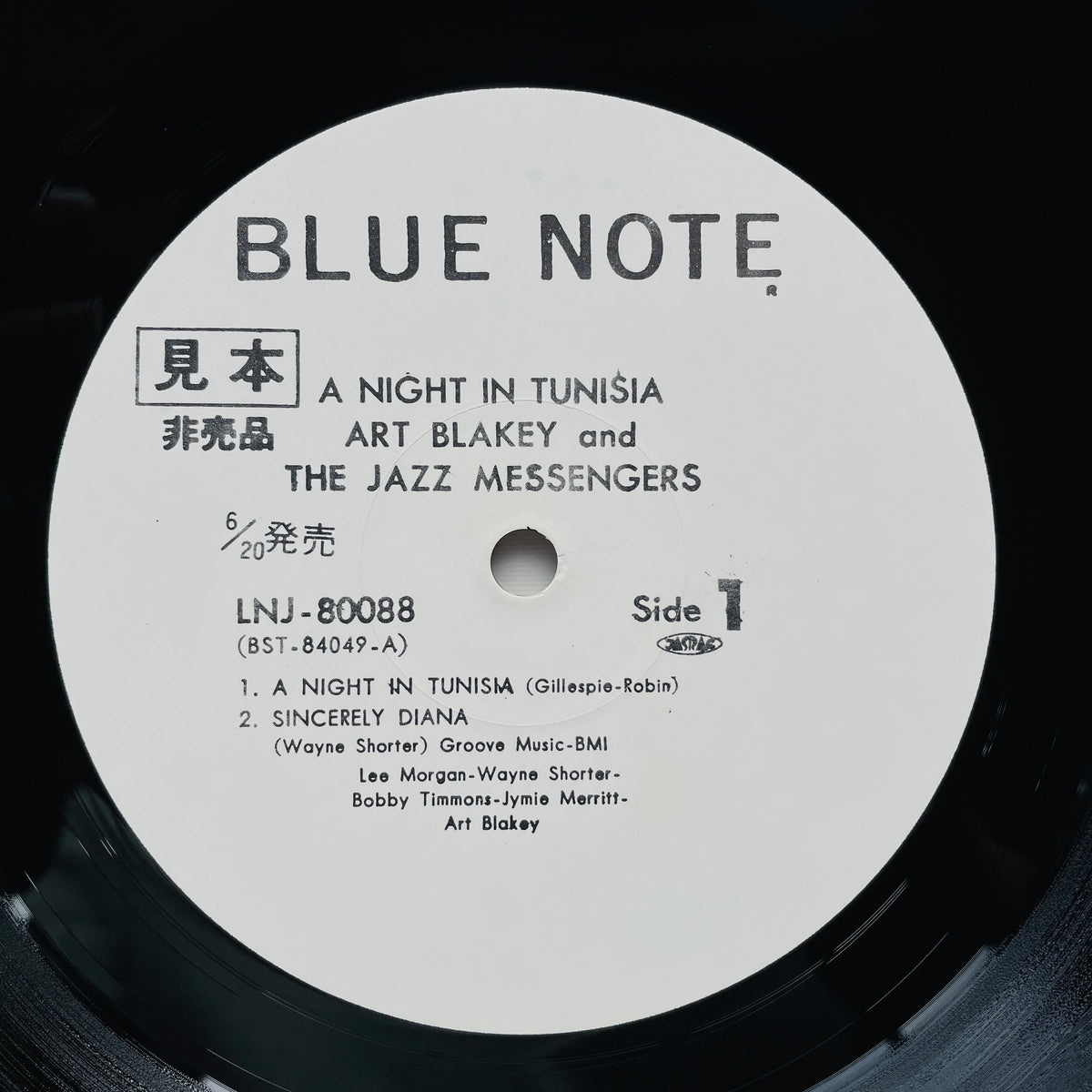 Art Blakey & The Jazz Messengers – A Night In Tunisia (Japanese Pressing, Stereo, Promo)