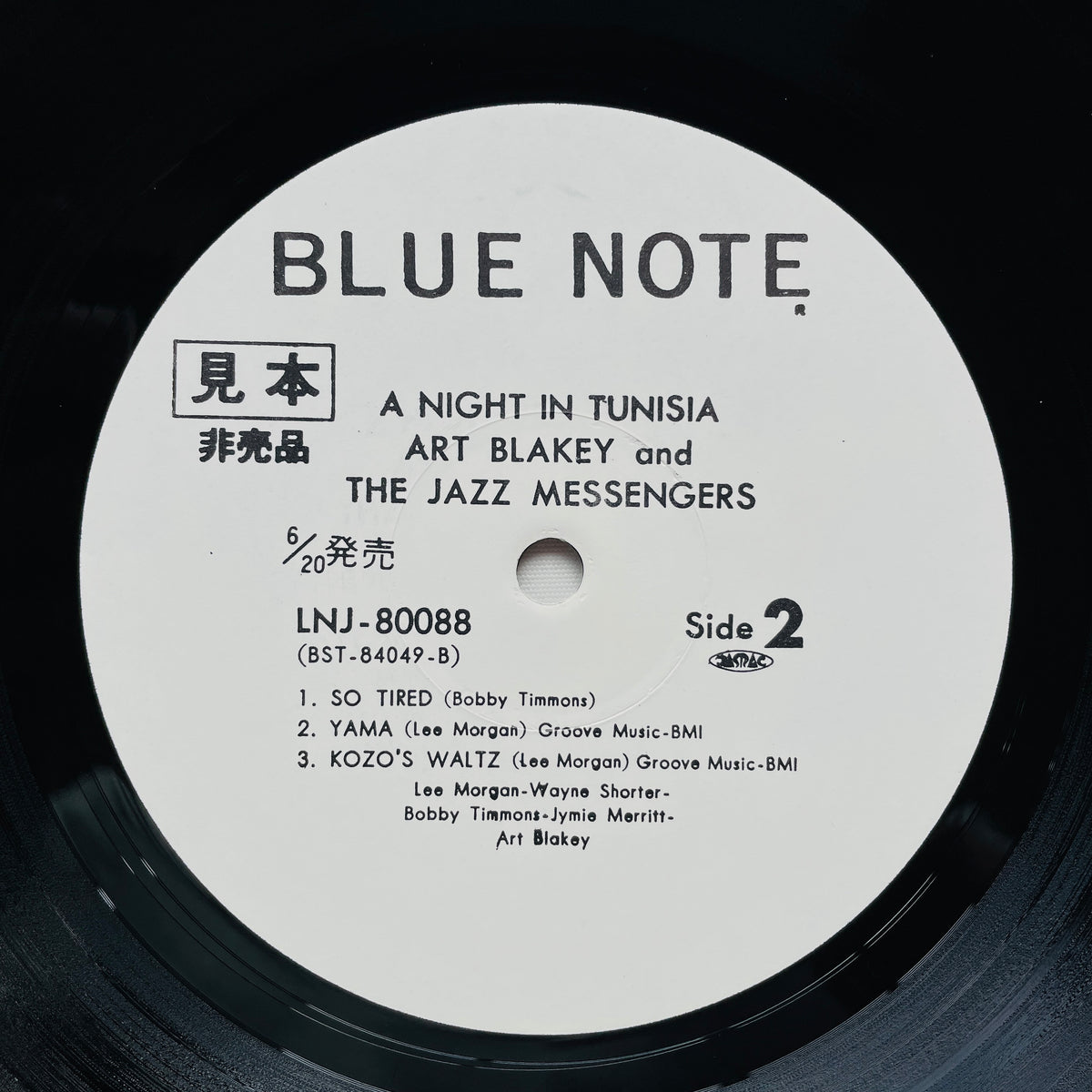 Art Blakey & The Jazz Messengers – A Night In Tunisia (Japanese Pressing, Stereo, Promo)