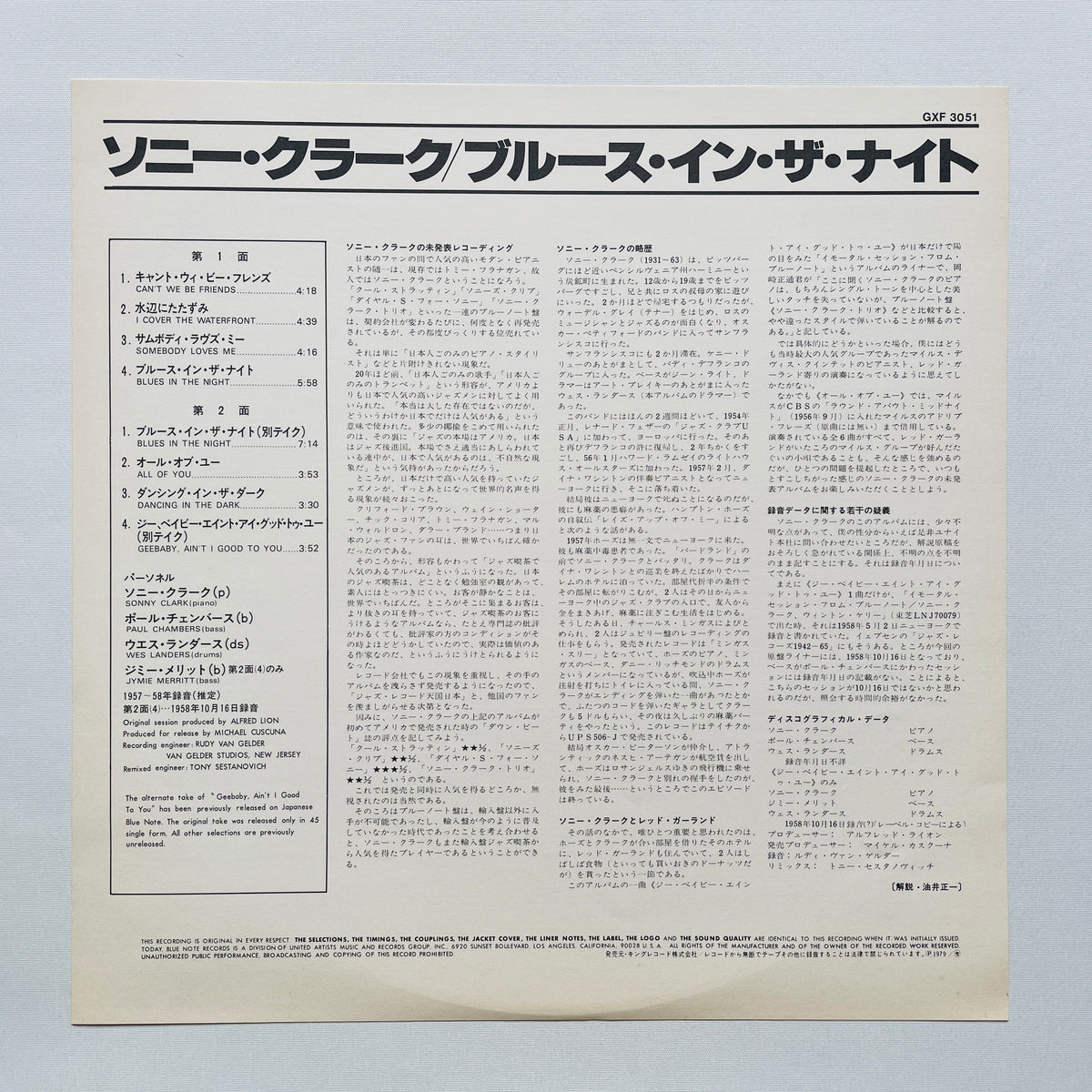 Sonny Clark – Blues In The Night (Original, Promo)