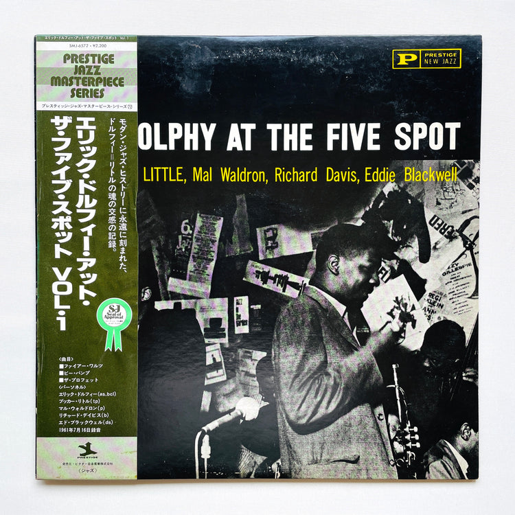 Eric Dolphy – At The Five Spot, Volume I (Japanese Pressing, Stereo, Promo)