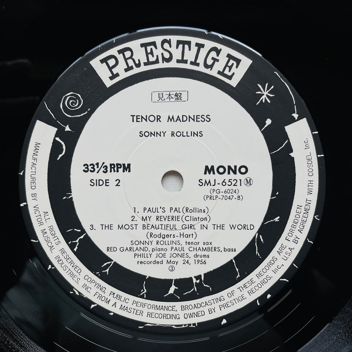 Sonny Rollins – Tenor Madness (Japanese Pressing, Mono, Promo)
