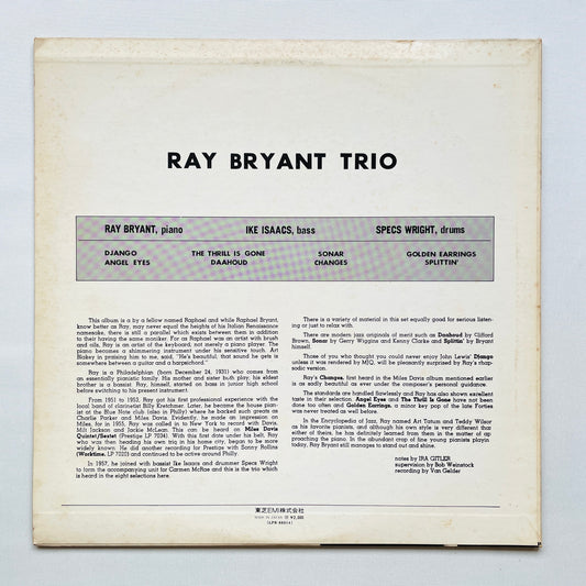 Ray Bryant – Trio (Japanese Pressing, Mono, Promo)