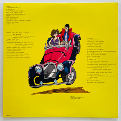 Yuji Ohno - Original Soundtrack From Lupin III (Original, Satril Pressing)
