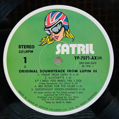 Yuji Ohno - Original Soundtrack From Lupin III (Original, Satril Pressing)