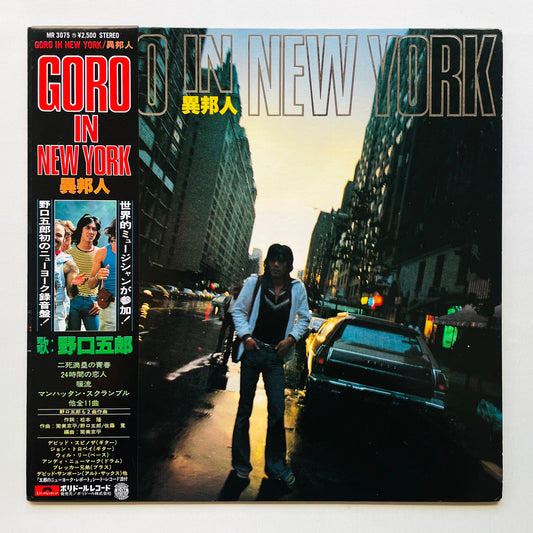 Goro Noguchi - In New York (Original)