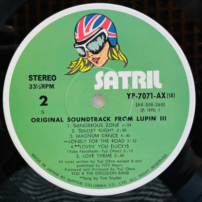 Yuji Ohno - Original Soundtrack From Lupin III (Original, Satril Pressing)