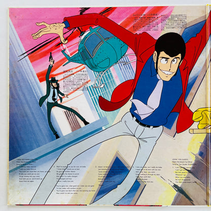 Yuji Ohno - Original Soundtrack From Lupin III (Original, Satril Pressing)