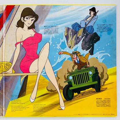 Yuji Ohno - Original Soundtrack From Lupin III (Original, Satril Pressing)