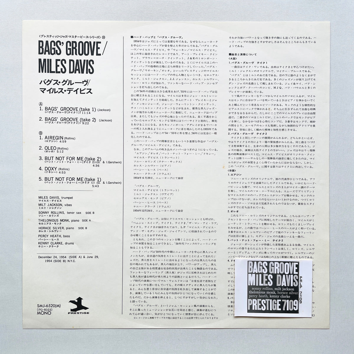 Miles Davis – Bags Groove (Japanese Pressing, Mono, Promo)