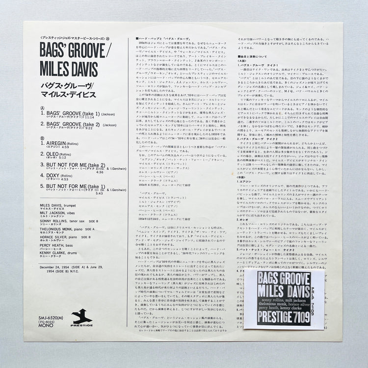 Miles Davis – Bags Groove (Japanese Pressing, Mono, Promo)