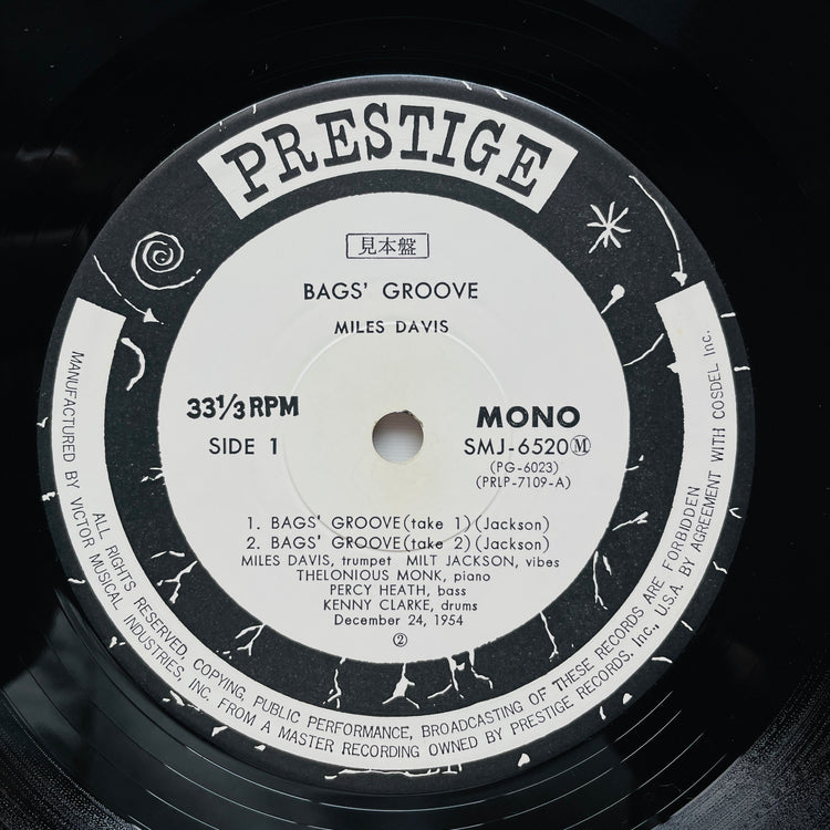 Miles Davis – Bags Groove (Japanese Pressing, Mono, Promo)