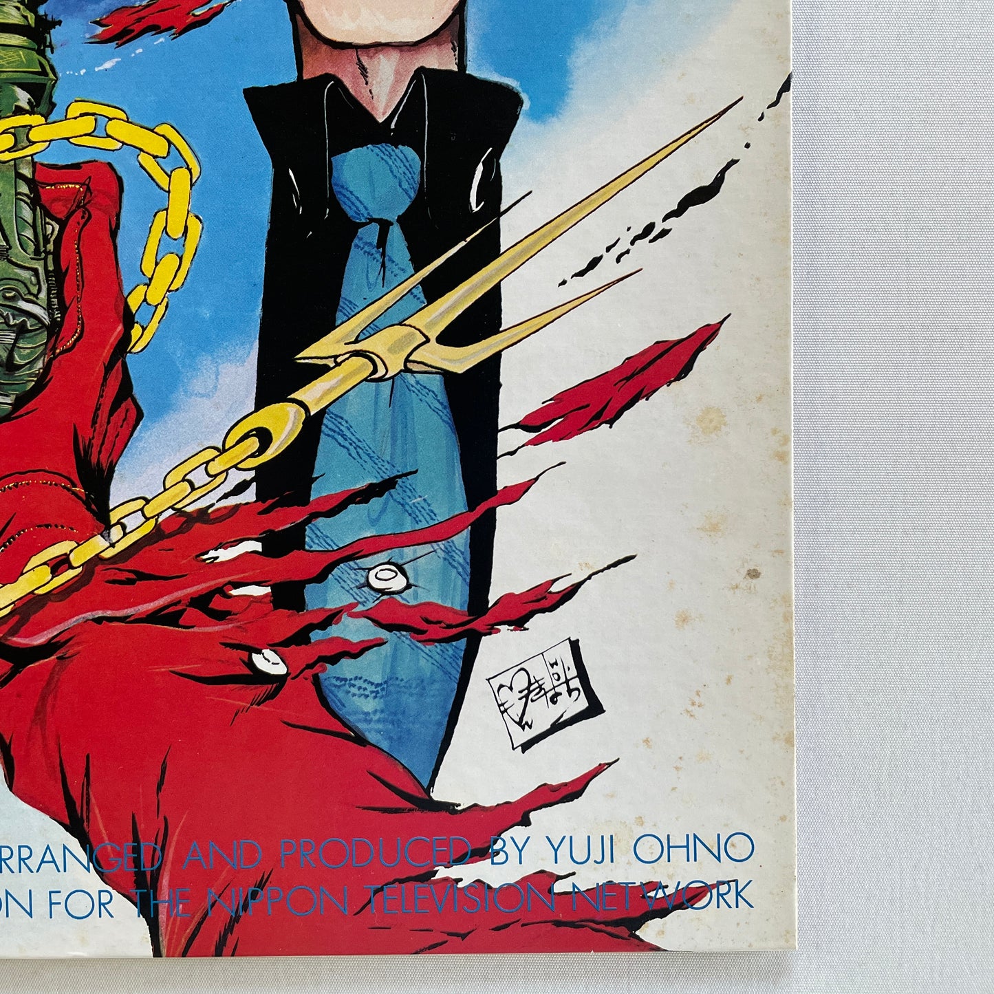 Yuji Ohno - Original Soundtrack From Lupin III (Original, Satril Pressing)
