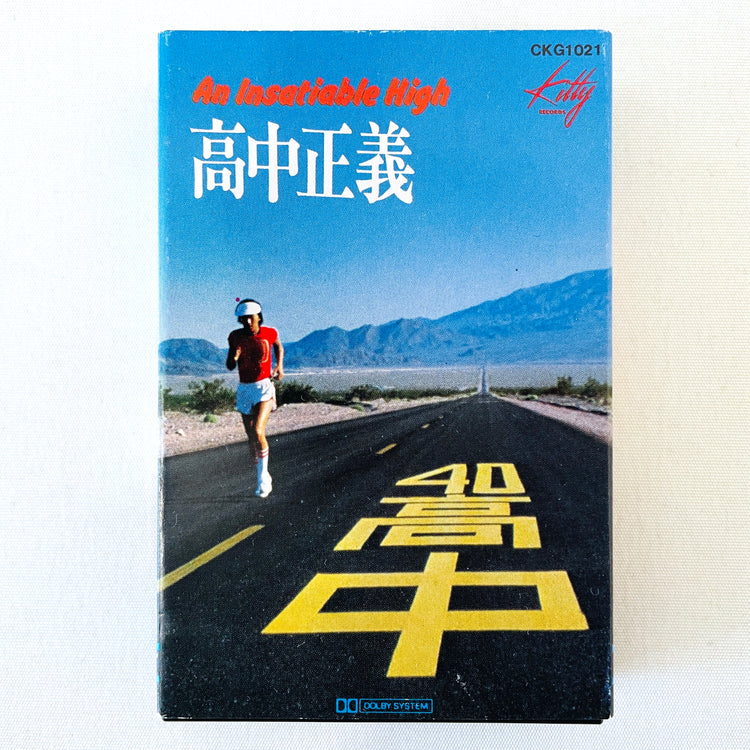 Masayoshi Takanaka - An Insatiable High (Cassette Original) - Portal Records