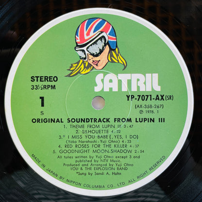 Yuji Ohno - Original Soundtrack From Lupin III (Original, Satril Pressing)