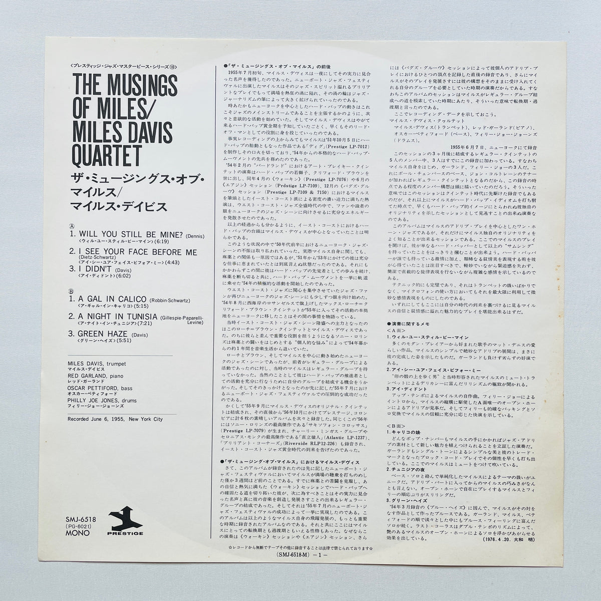 Miles Davis – The Musings Of Miles (Japanese Pressing, Mono, Promo)