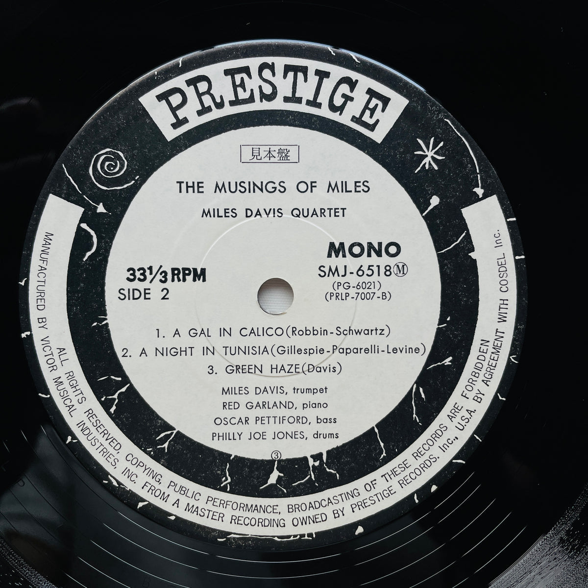 Miles Davis – The Musings Of Miles (Japanese Pressing, Mono, Promo)