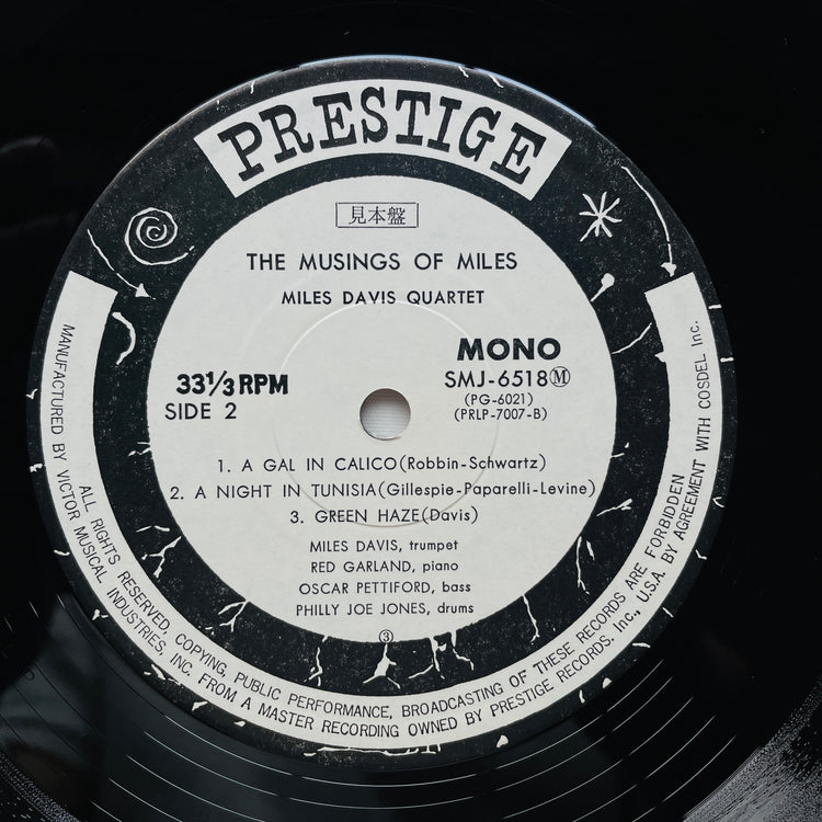 Miles Davis – The Musings Of Miles (Japanese Pressing, Mono, Promo)