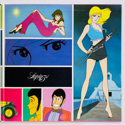 Yuji Ohno - Lupin The 3rd Original Soundtrack 2 (Original, Columbia Pressing)