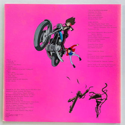 Yuji Ohno - Lupin The 3rd Original Soundtrack 2 (Original, Columbia Pressing)