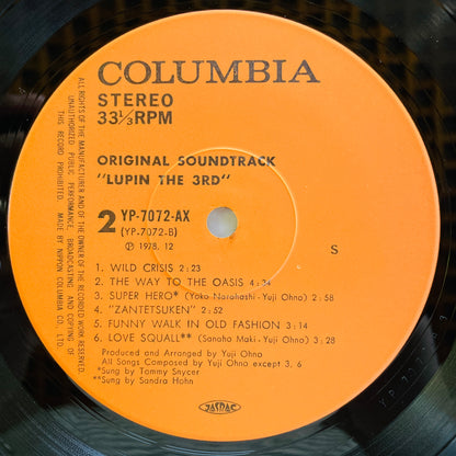Yuji Ohno - Lupin The 3rd Original Soundtrack 2 (Original, Columbia Pressing)