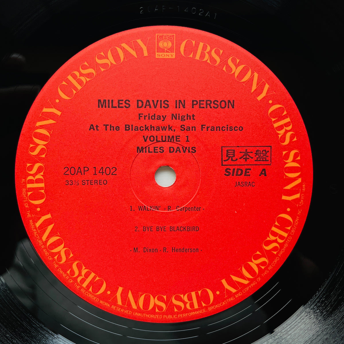 Miles Davis – Friday Night At The Blackhawk Vol.1 (Japanese Pressing, Stereo, Promo)