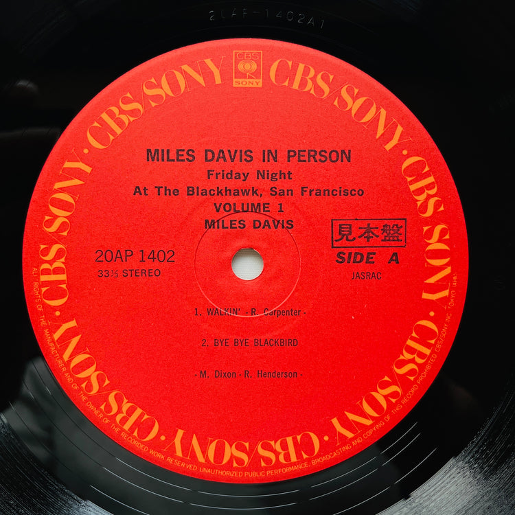 Miles Davis – Friday Night At The Blackhawk Vol.1 (Japanese Pressing, Stereo, Promo)