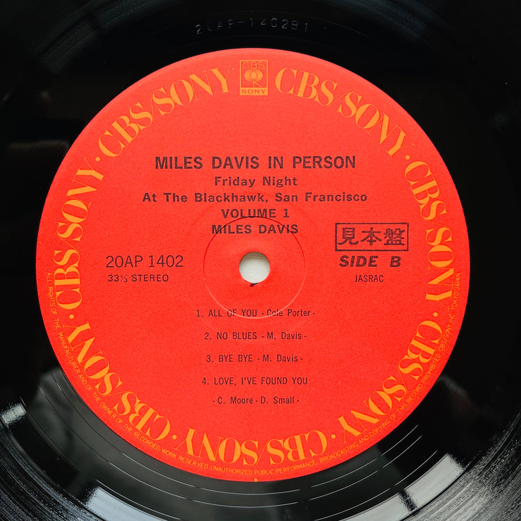 Miles Davis – Friday Night At The Blackhawk Vol.1 (Japanese Pressing, Stereo, Promo)