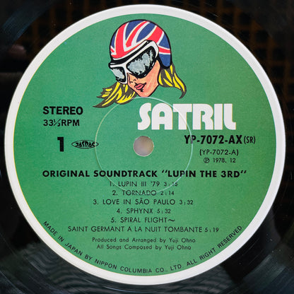 Yuji Ohno - Lupin The 3rd Original Soundtrack 2 (Original, Satril Pressing)