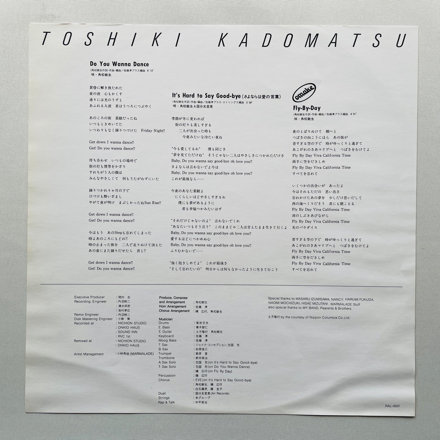 Toshiki Kadomatsu – Do You Wanna Dance (Original 12")