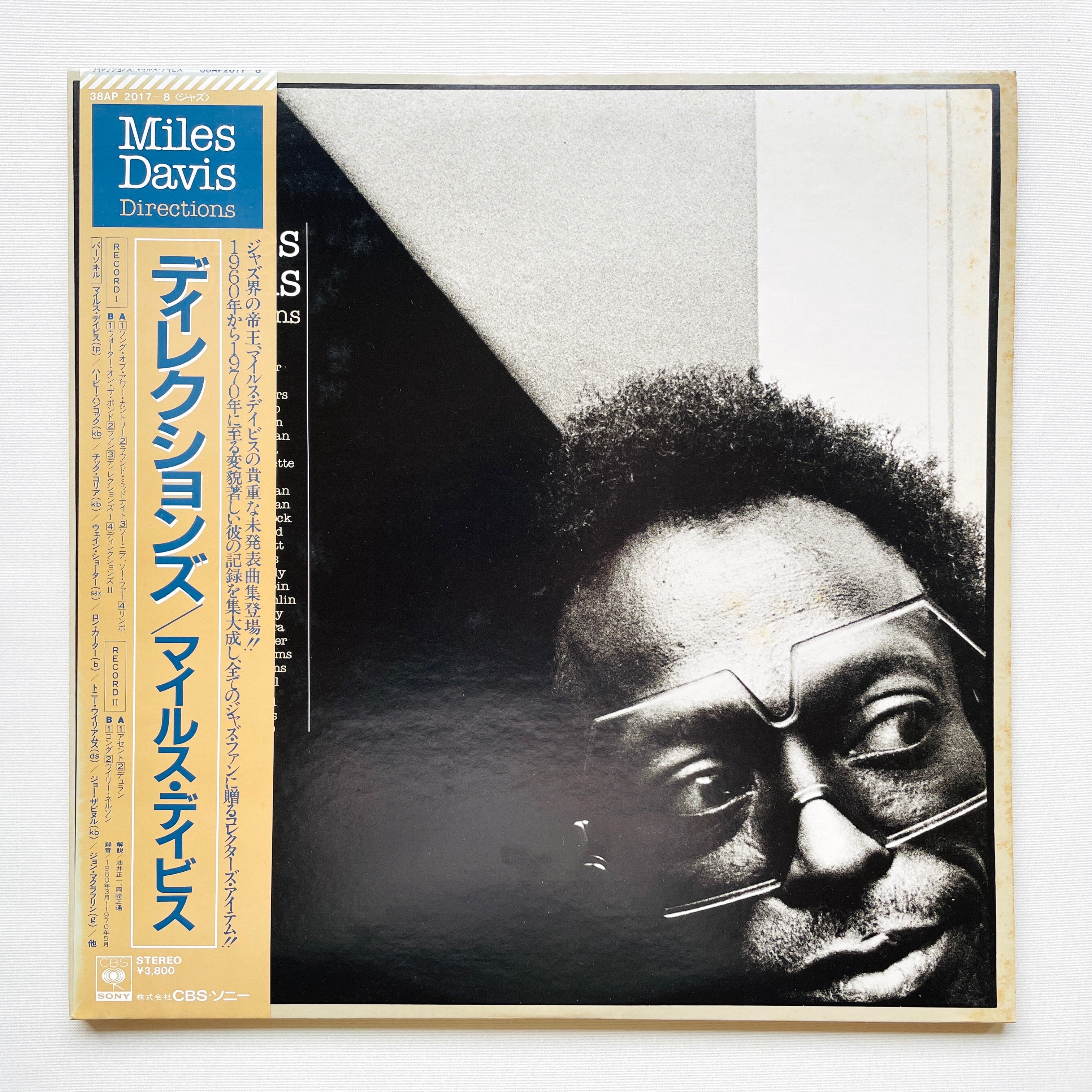Miles Davis - Directions - Amazon.com Music