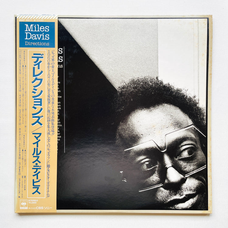 Miles Davis – Directions (Japanese Pressing, Promo)