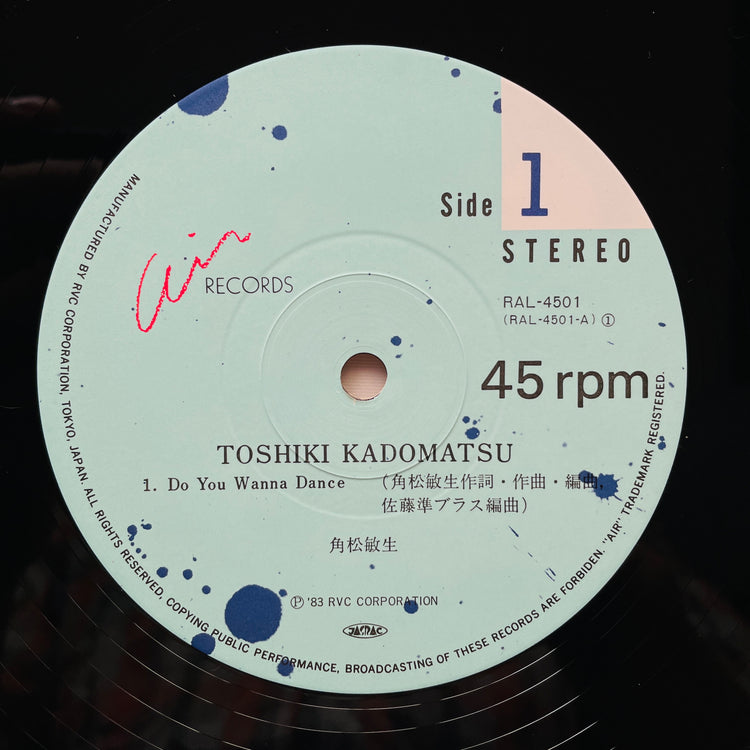 Toshiki Kadomatsu – Do You Wanna Dance (Original 12")