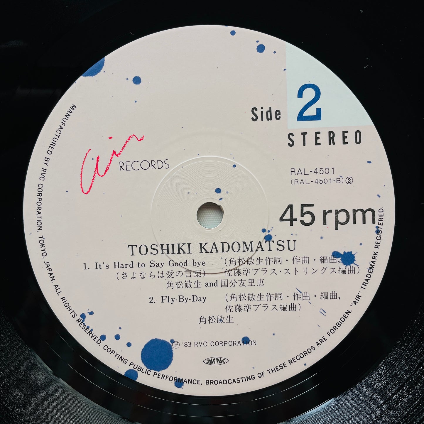 Toshiki Kadomatsu – Do You Wanna Dance (Original 12")