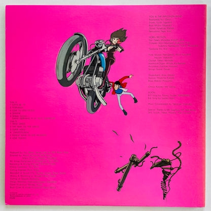 Yuji Ohno - Lupin The 3rd Original Soundtrack 2 (Original, Satril Pressing)