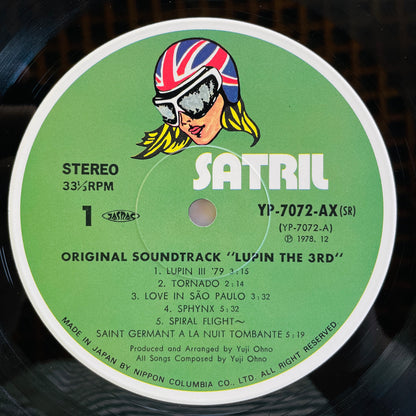 Yuji Ohno - Lupin The 3rd Original Soundtrack 2 (Original, Satril Pressing)