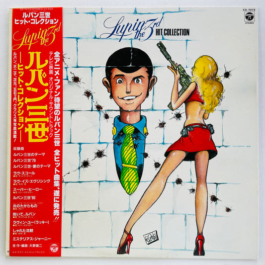 Yuji Ohno - Lupin The 3rd Hit Collection (Original)