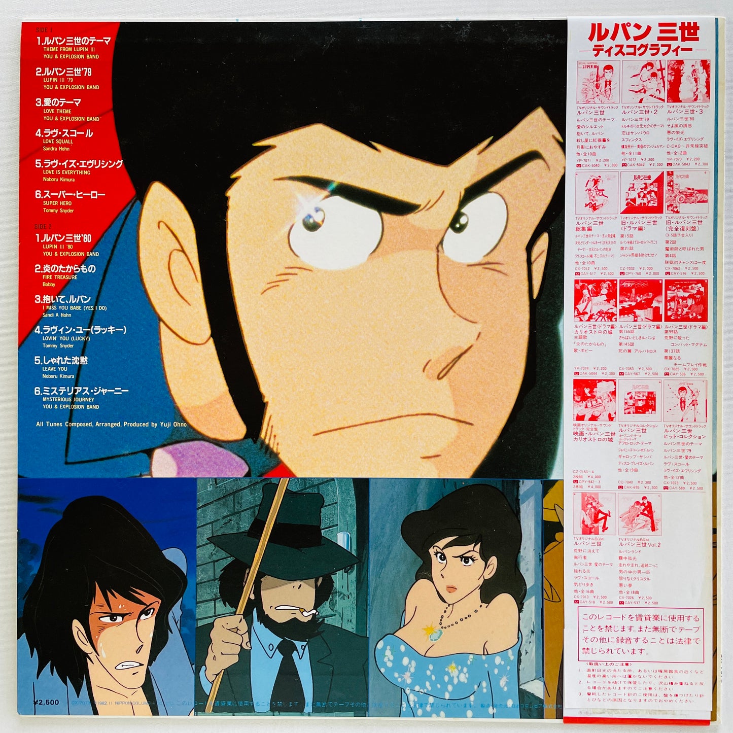 Yuji Ohno - Lupin The 3rd Hit Collection (Original)