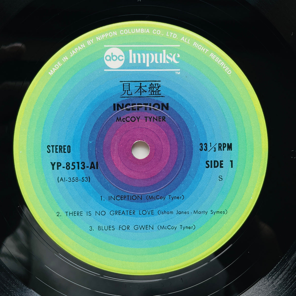 McCoy Tyner – Inception (Japanese Pressing, Promo)