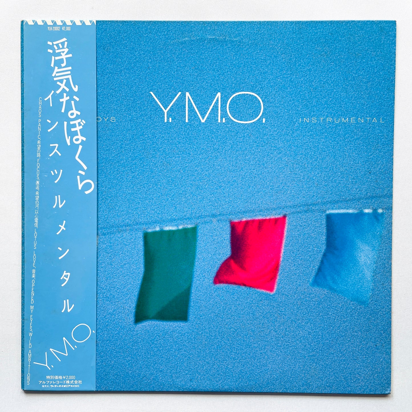 Yellow Magic Orchestra - Naughty Boys (Instrumental)