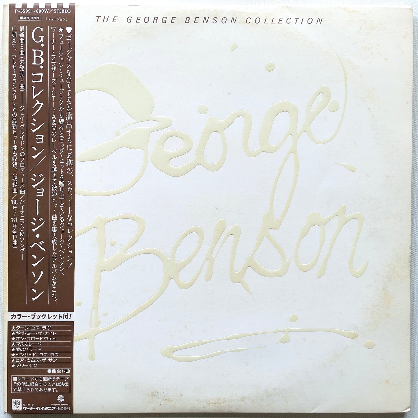 George Benson – Collection