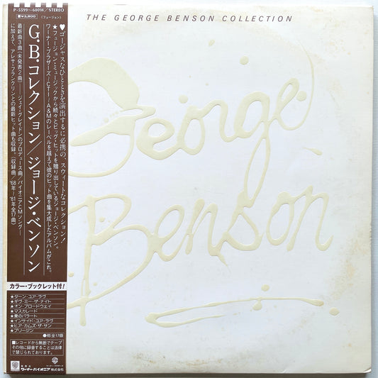 George Benson – Collection