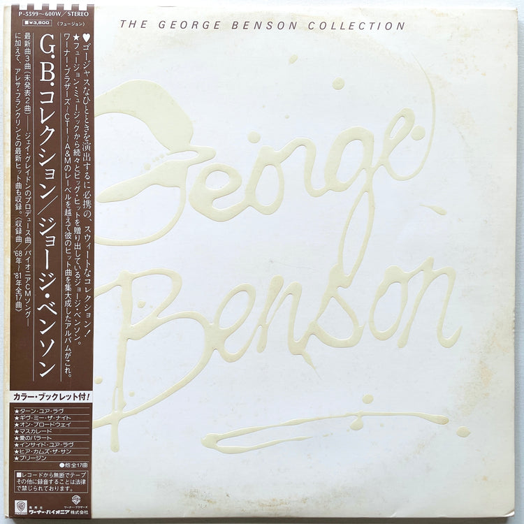 George Benson – Collection - Portal Records