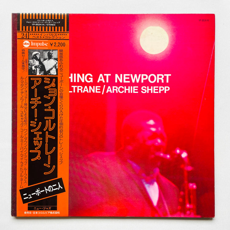 John Coltrane / Archie Shepp - New Thing At Newport (Japanese Pressing, Promo)